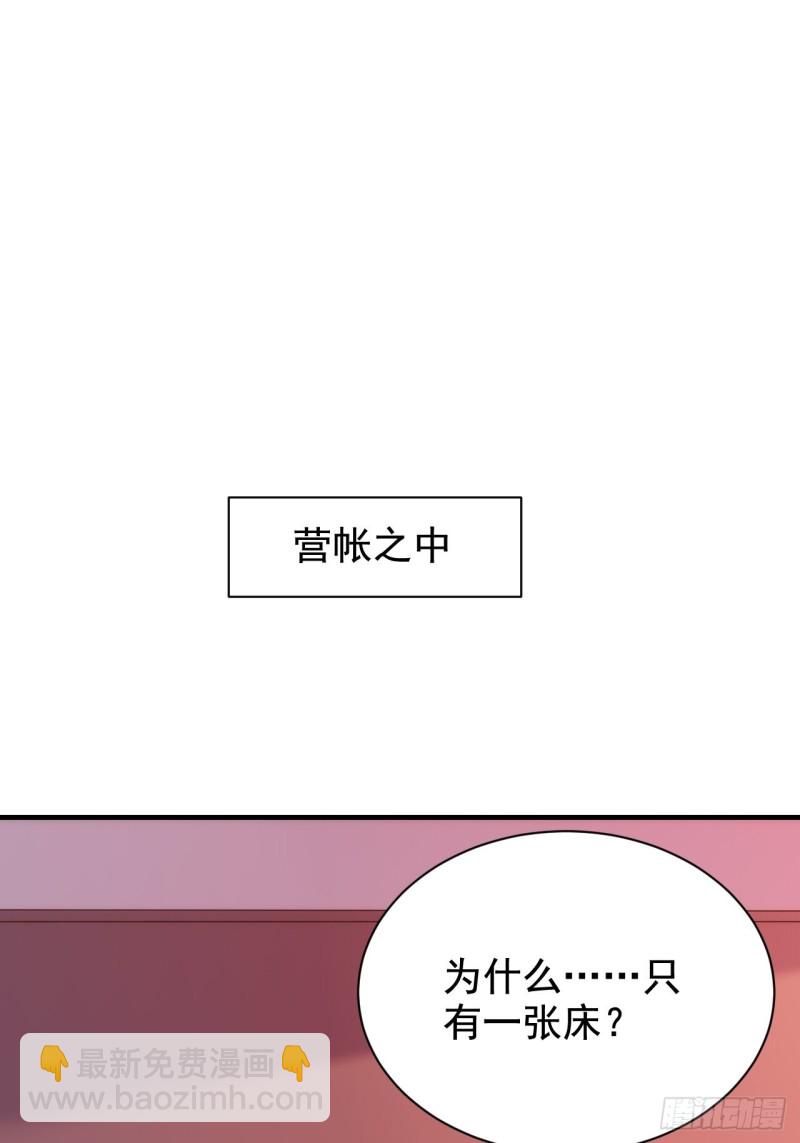 天界代購店 - 隔牆有眼 - 4