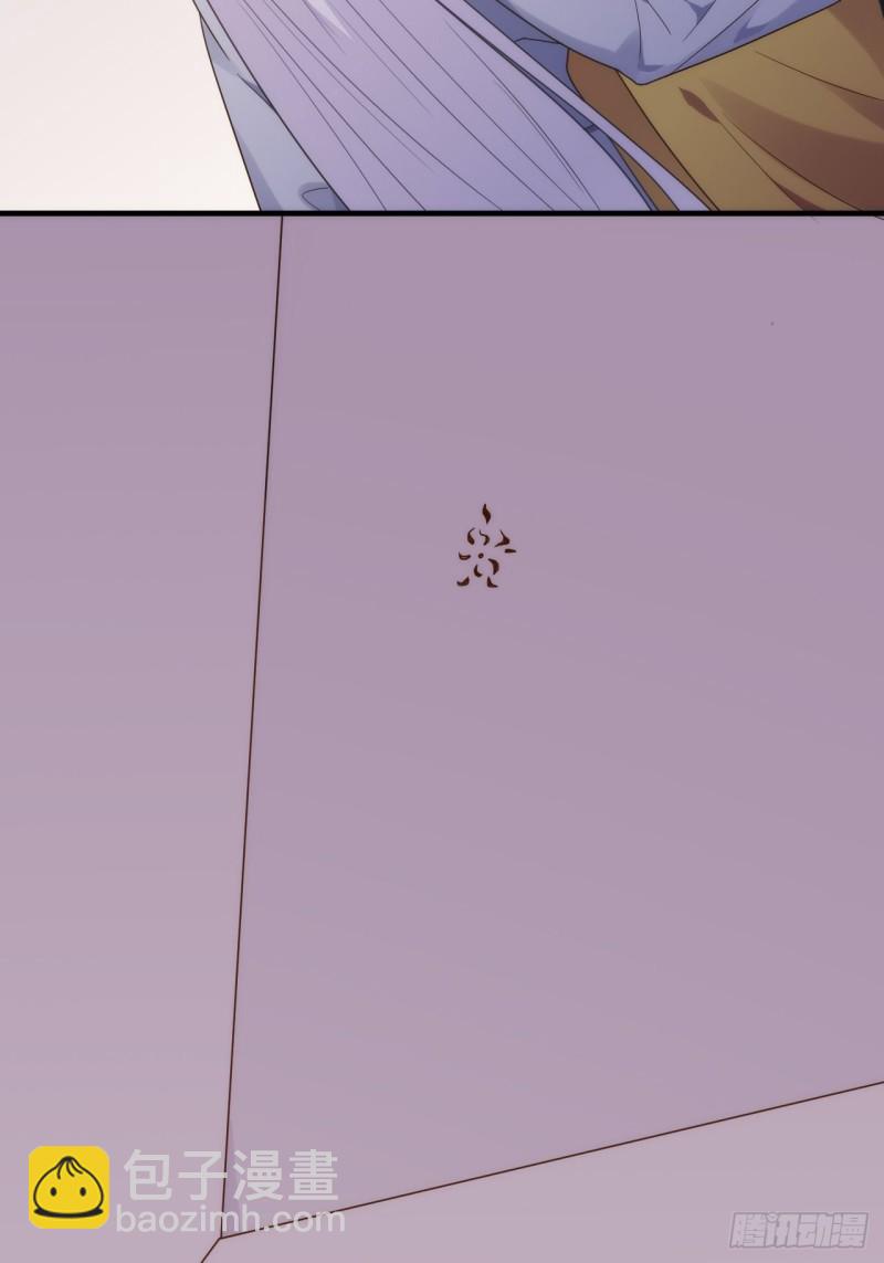 天界代購店 - 隔牆有眼 - 1