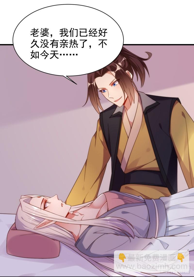 天界代購店 - 隔牆有眼 - 4