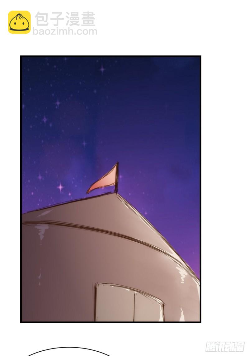 天界代購店 - 隔牆有眼 - 5