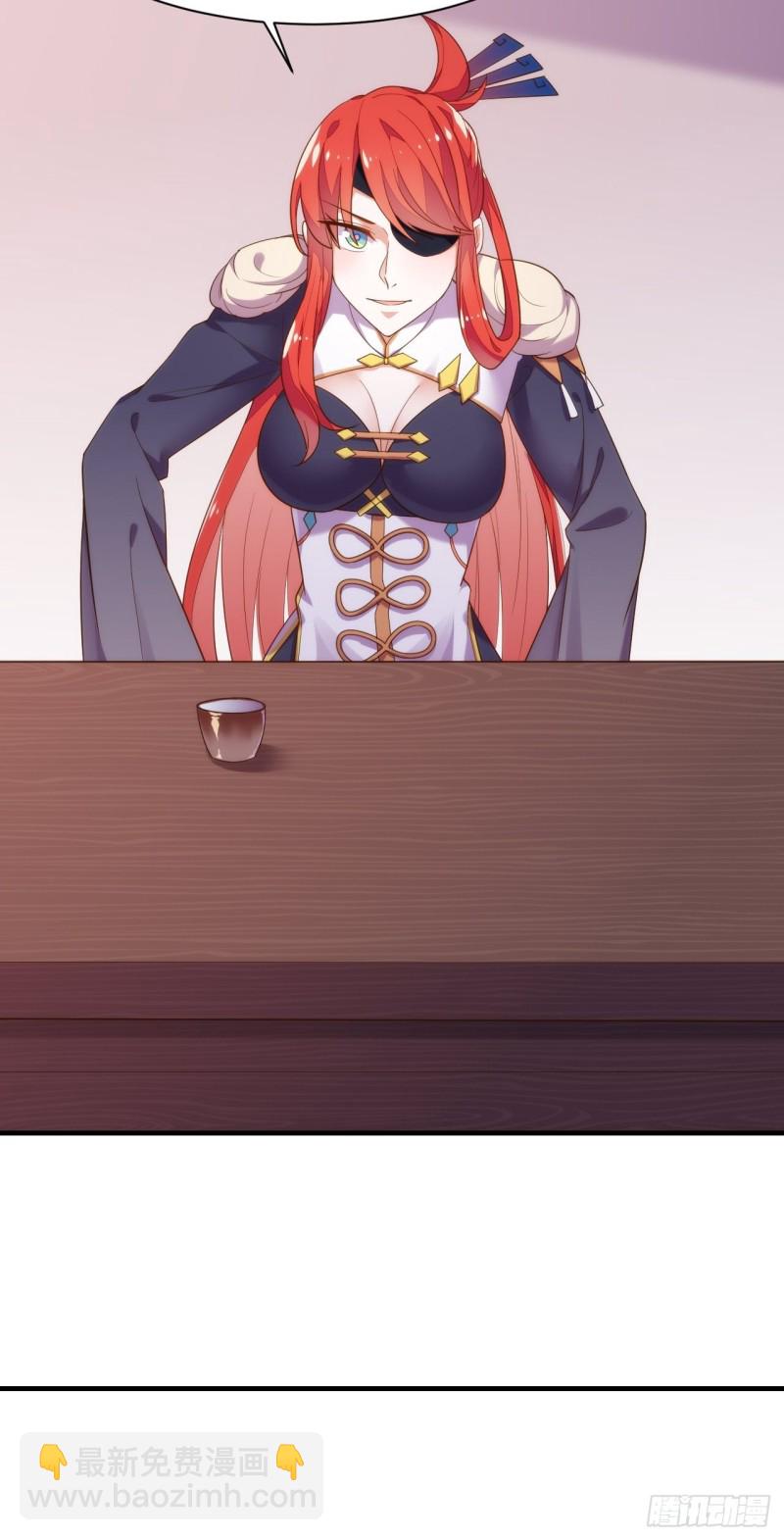 天界代購店 - 隔牆有眼 - 1