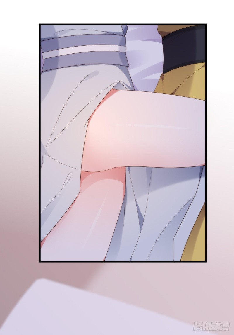 天界代購店 - 隔牆有眼 - 2