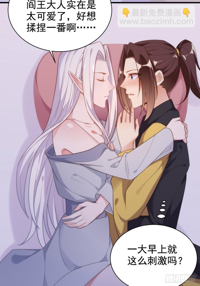 天界代購店 - 隔牆有眼 - 4