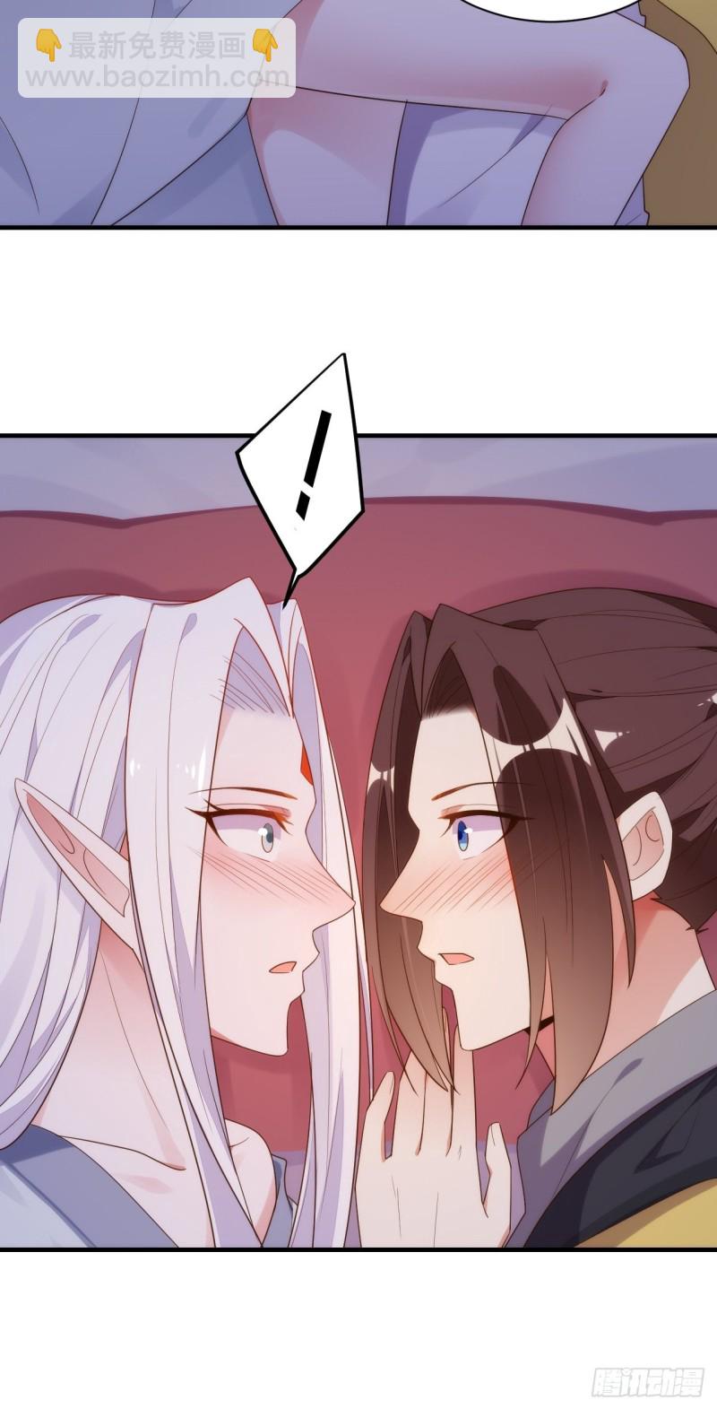 天界代購店 - 隔牆有眼 - 5