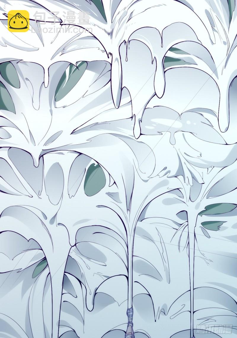 天界代購店 - 蜘蛛巢穴(1/2) - 7