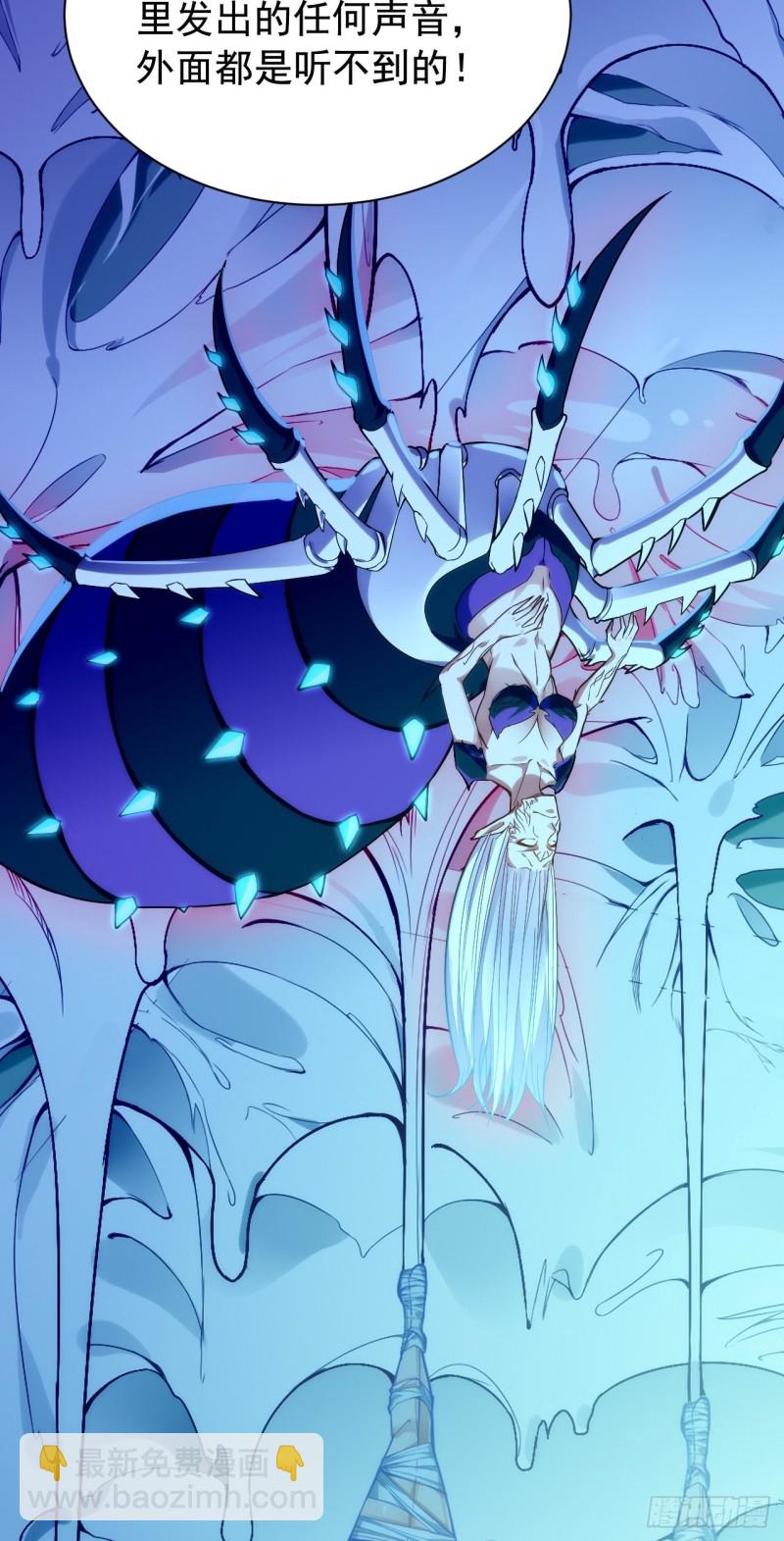 天界代購店 - 蜘蛛巢穴(1/2) - 2