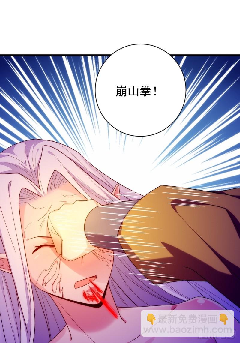 天界代購店 - 蜘蛛巢穴(1/2) - 7