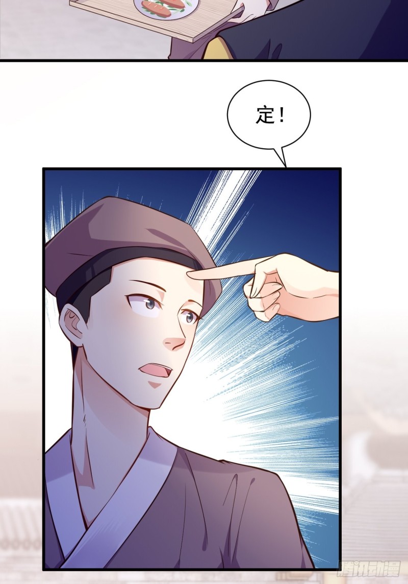 天界代購店 - 蜘蛛巢穴(1/2) - 4