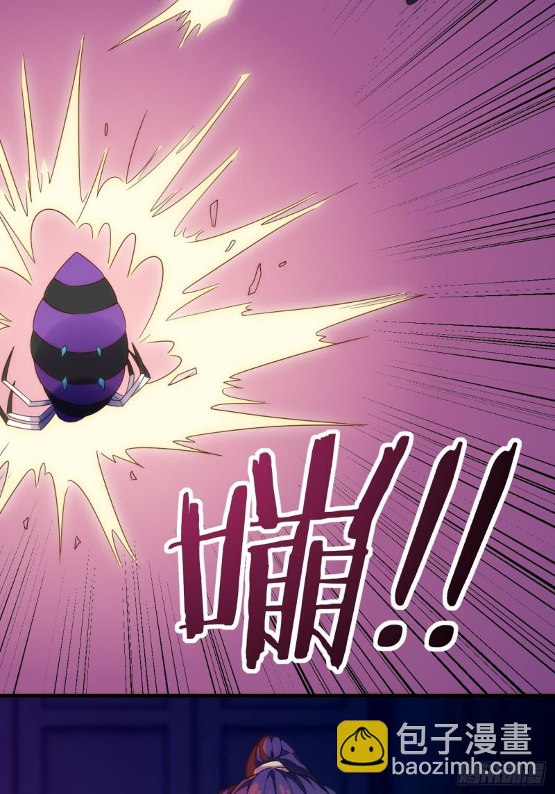 天界代購店 - 蜘蛛巢穴(1/2) - 1