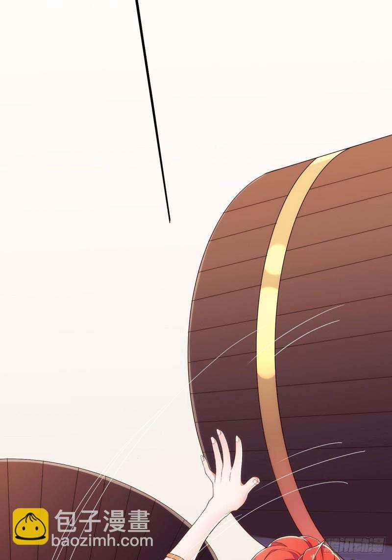 天界代購店 - 無常補靈(1/2) - 3