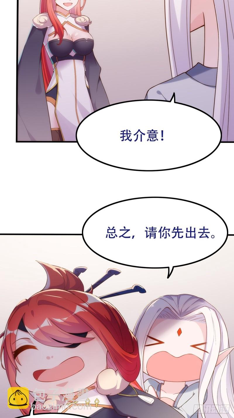 天界代購店 - 無常補靈(1/2) - 1