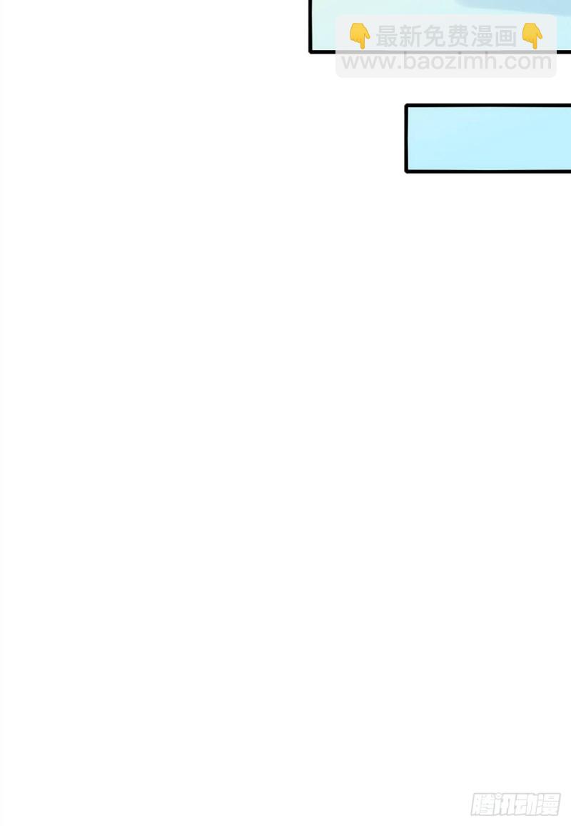 天界代購店 - 無常補靈(1/2) - 6