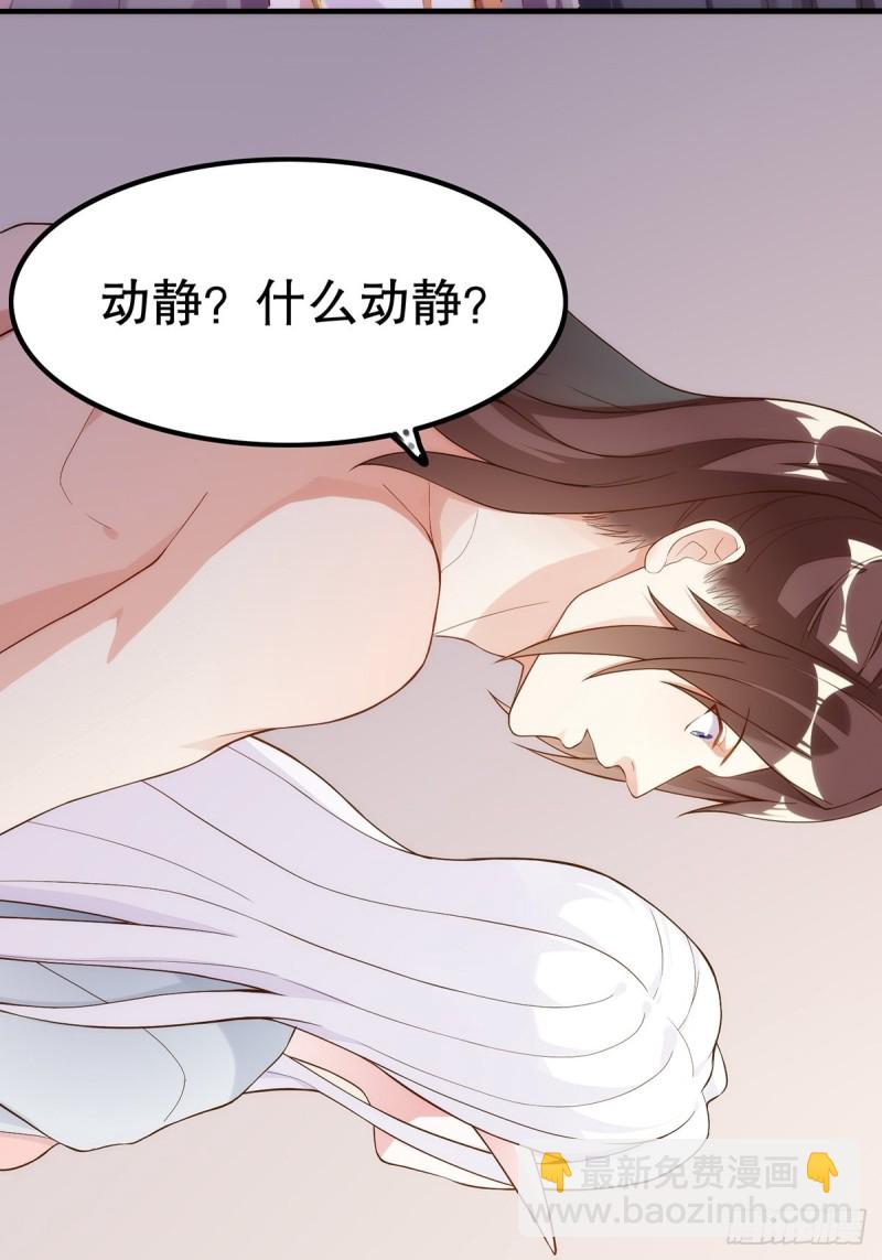 天界代購店 - 無常補靈(1/2) - 4