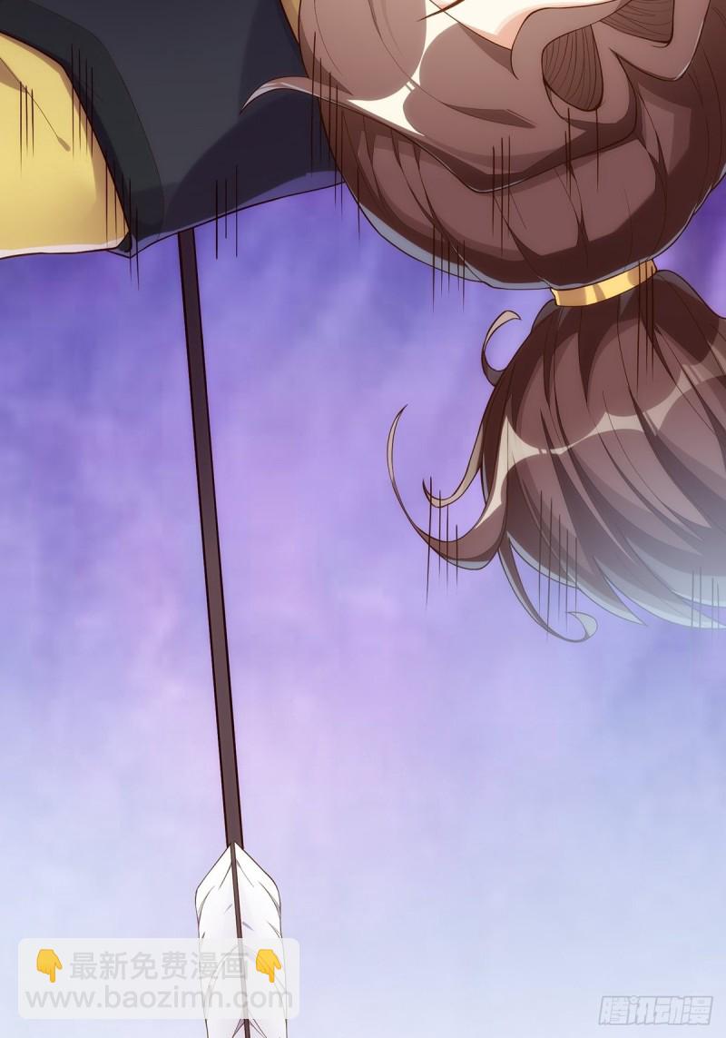 天界代購店 - 無常補靈(1/2) - 8