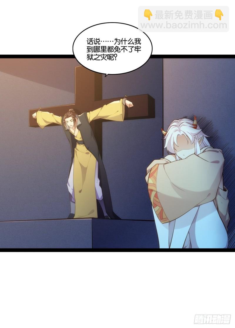 天界代購店 - 六道魂丹 - 3