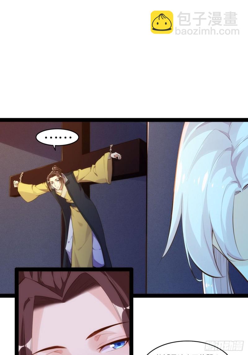 天界代購店 - 六道魂丹 - 8