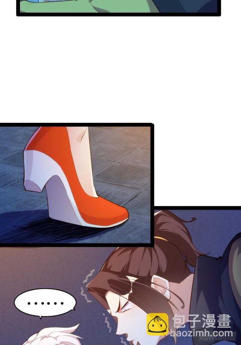 天界代購店 - 六道魂丹 - 1