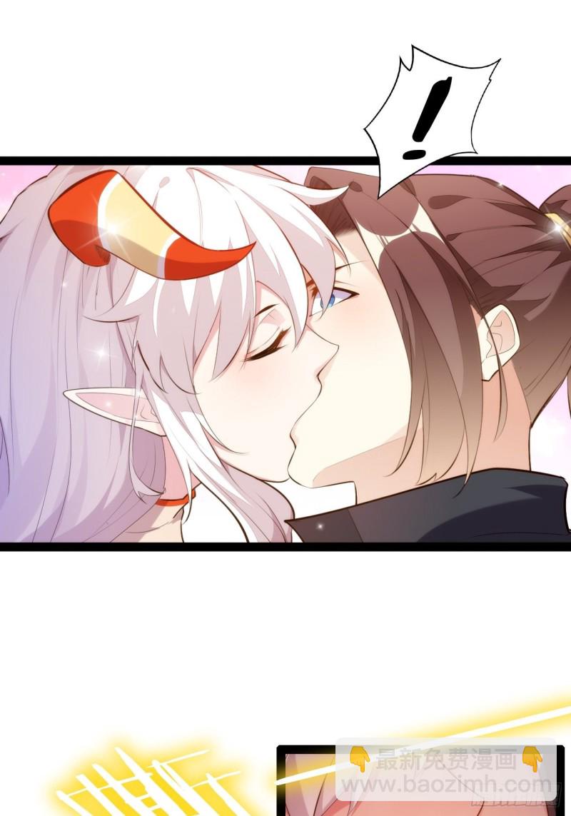 天界代購店 - 六道魂丹 - 7