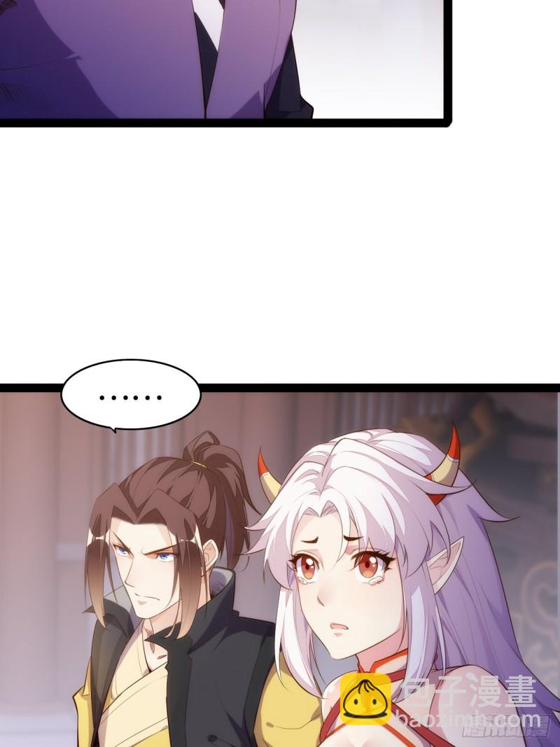 天界代購店 - 六道魂丹 - 1