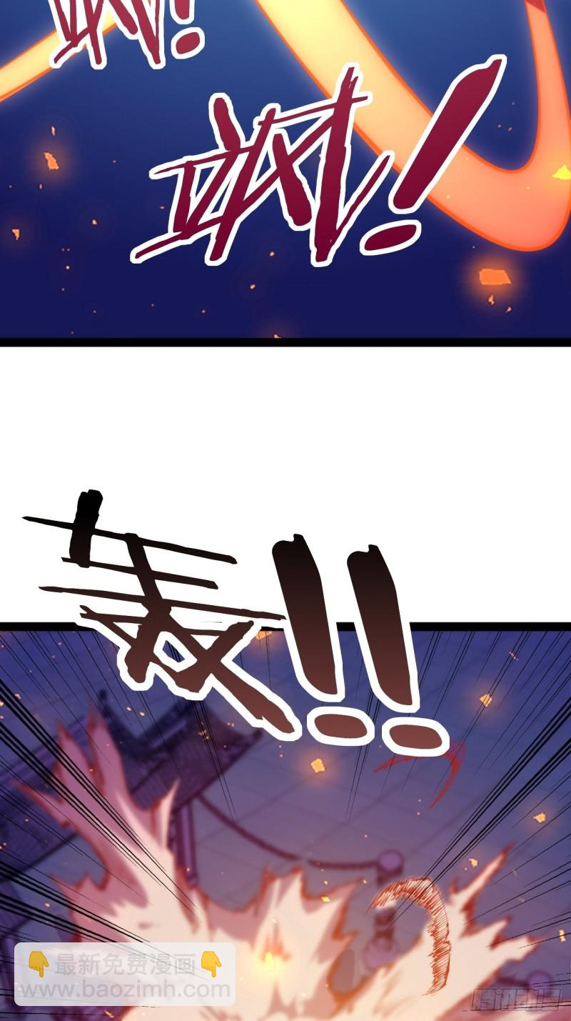 天界代購店 - 萬鬼血陣 - 5