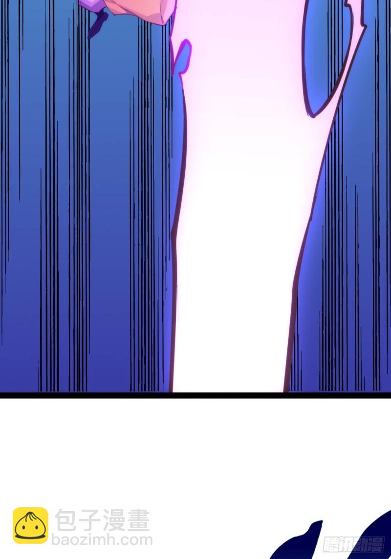 天界代購店 - 萬鬼血陣 - 2