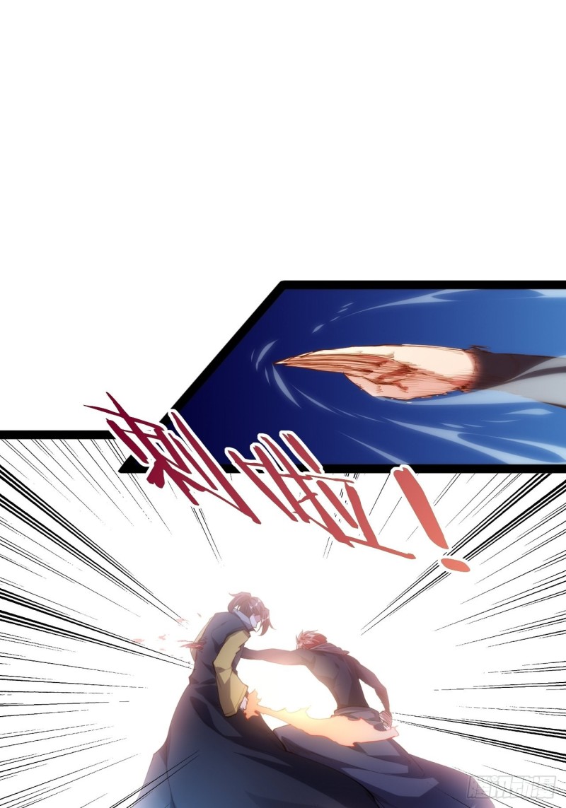 天界代購店 - 萬鬼血陣 - 6