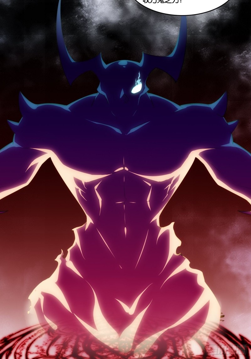 天界代購店 - 萬鬼血陣 - 4