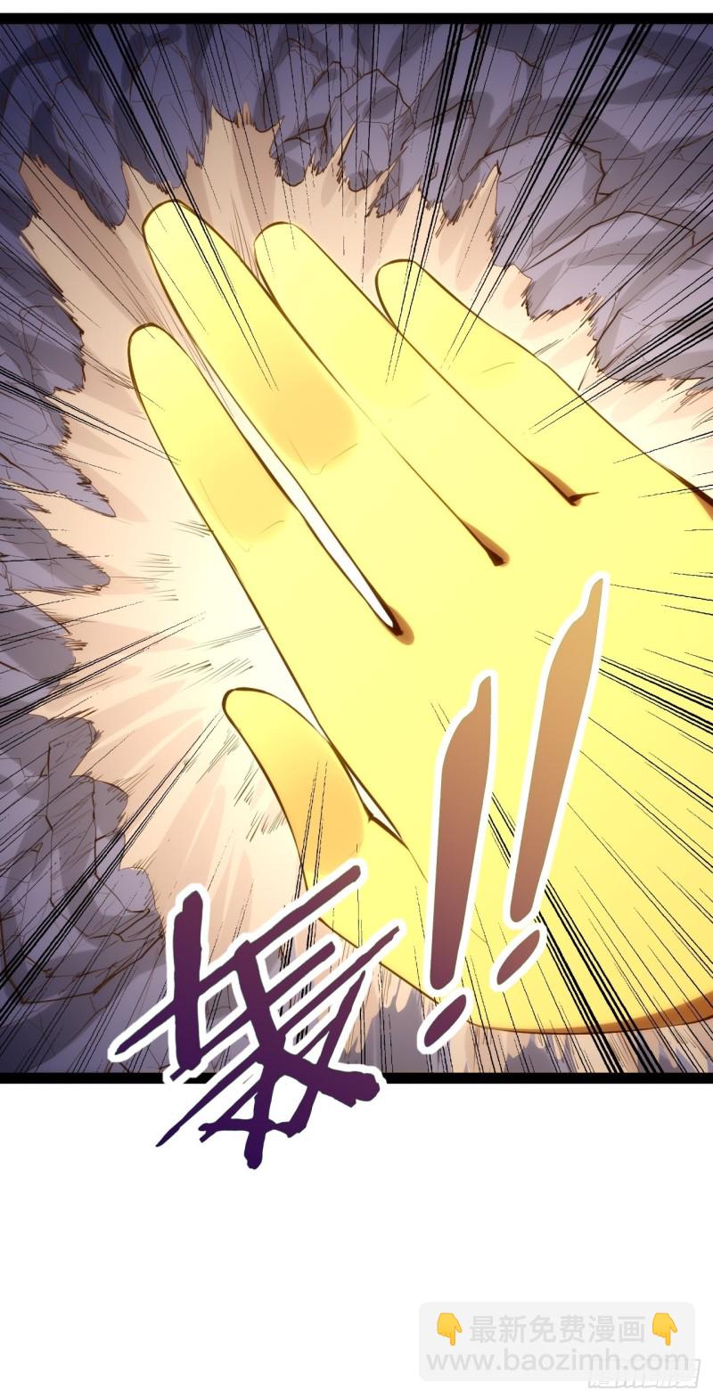 天界代購店 - 不動明王(1/2) - 5