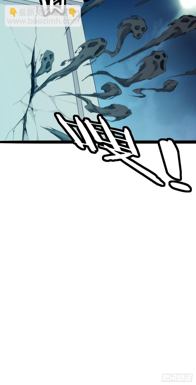 天界代購店 - 不動明王(1/2) - 1