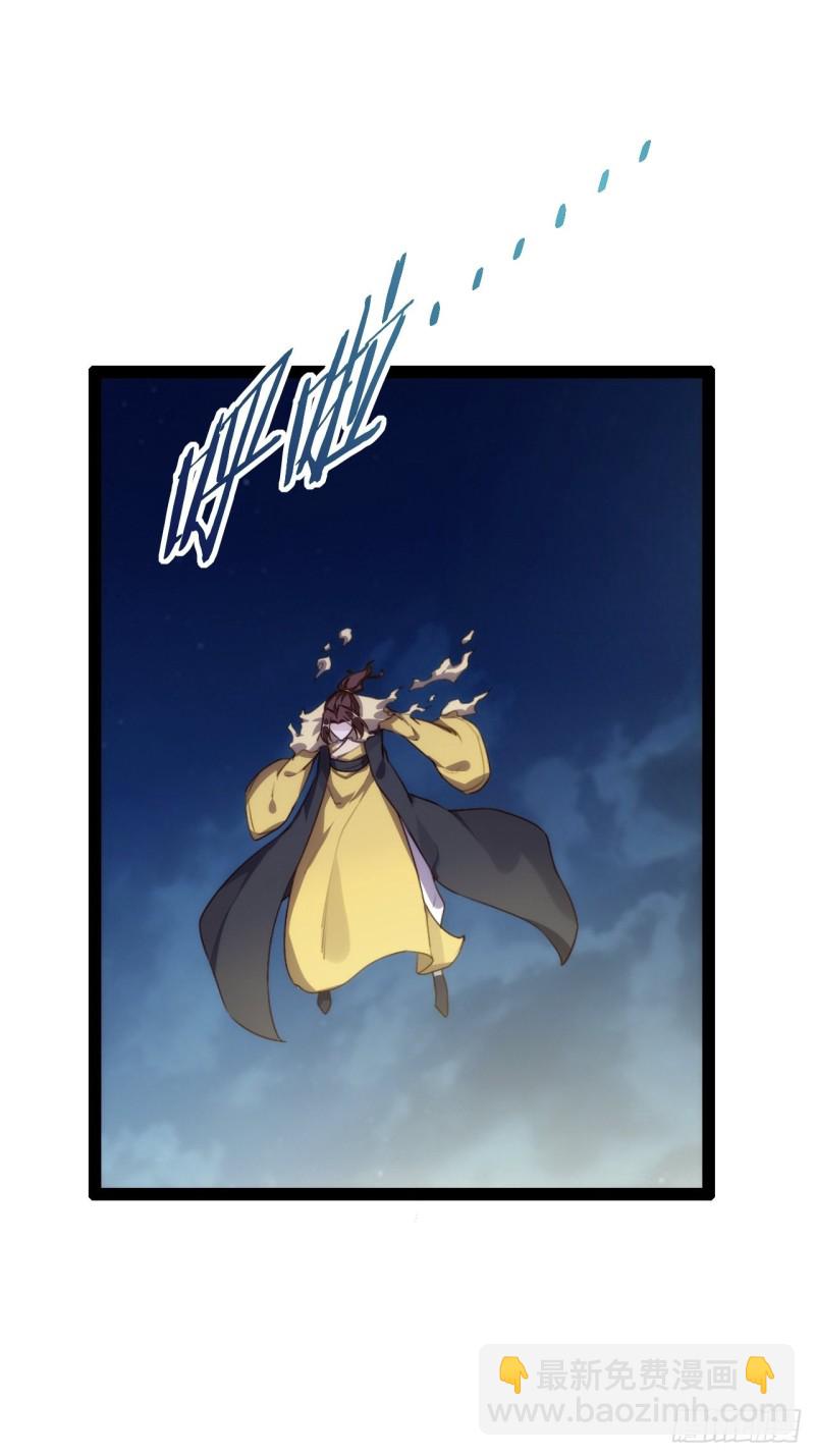 天界代購店 - 不動明王(1/2) - 2