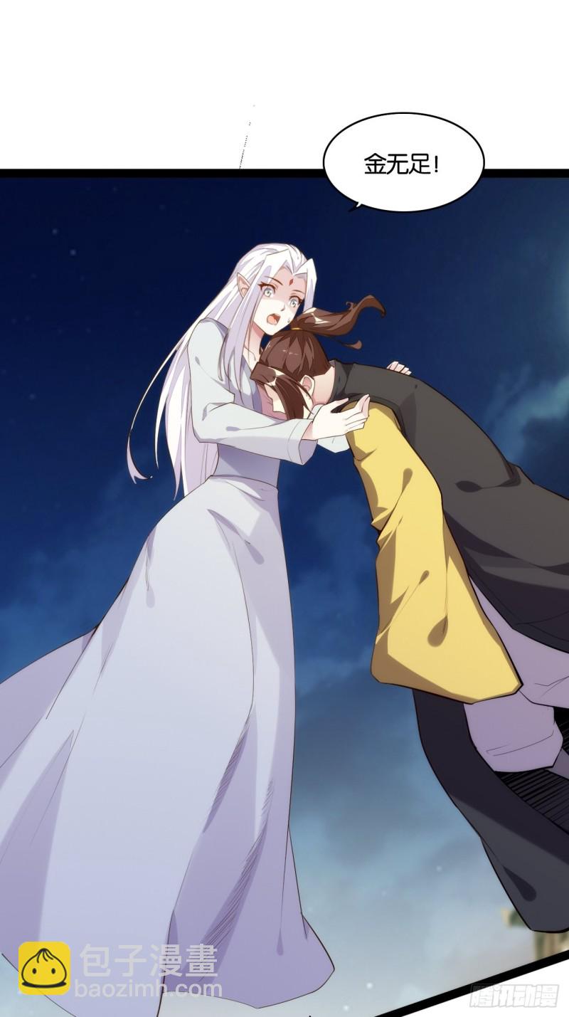 天界代購店 - 不動明王(1/2) - 3