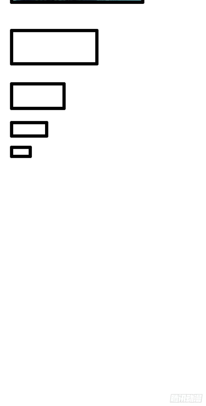 天界代購店 - 不動明王(1/2) - 8