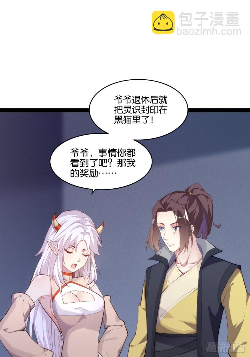 天界代購店 - 不動明王(1/2) - 7