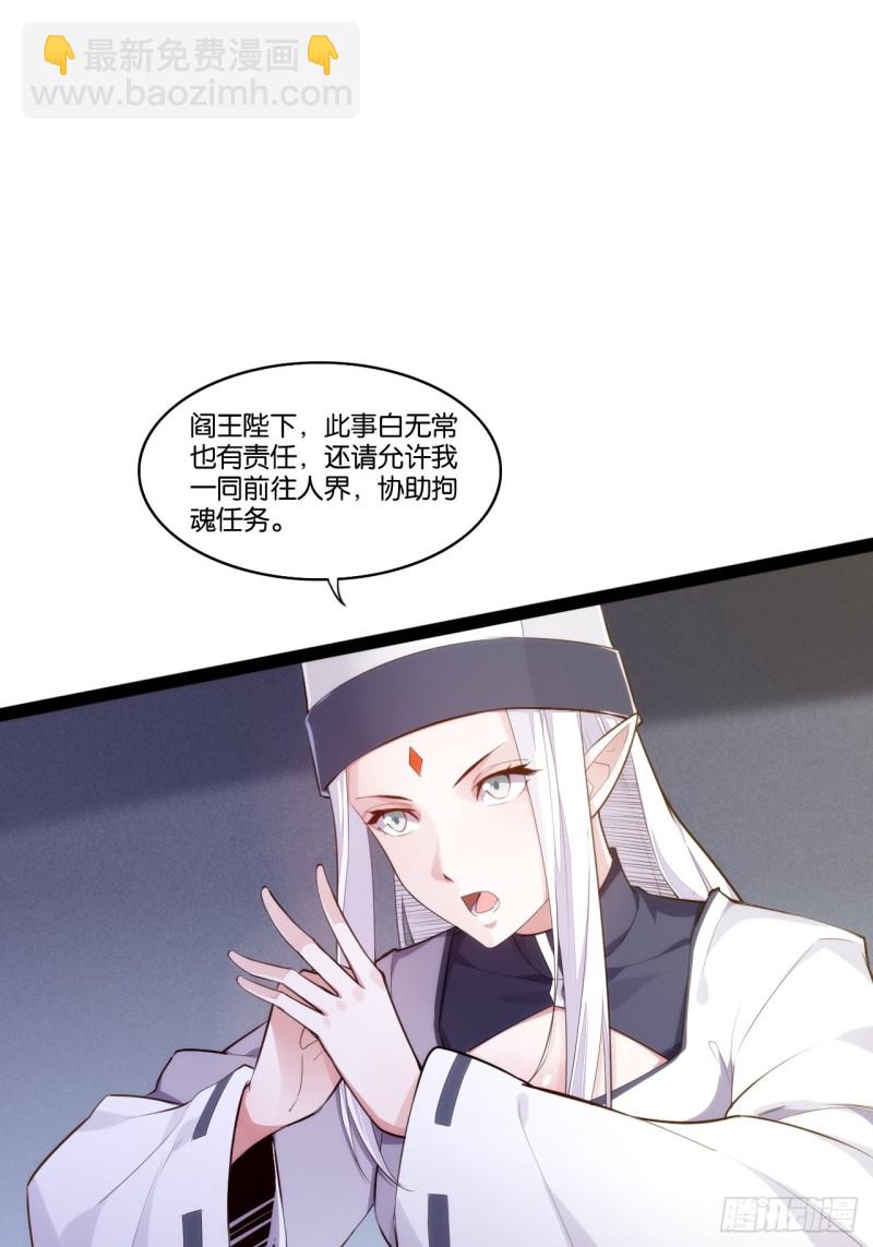 天界代購店 - 不動明王(1/2) - 1