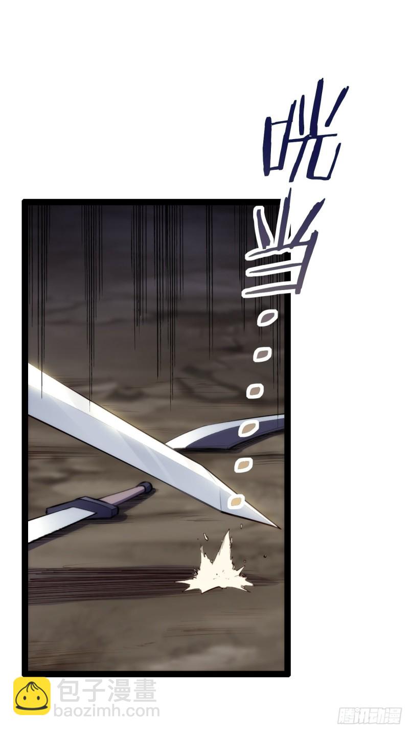 天界代購店 - 不動明王(1/2) - 5