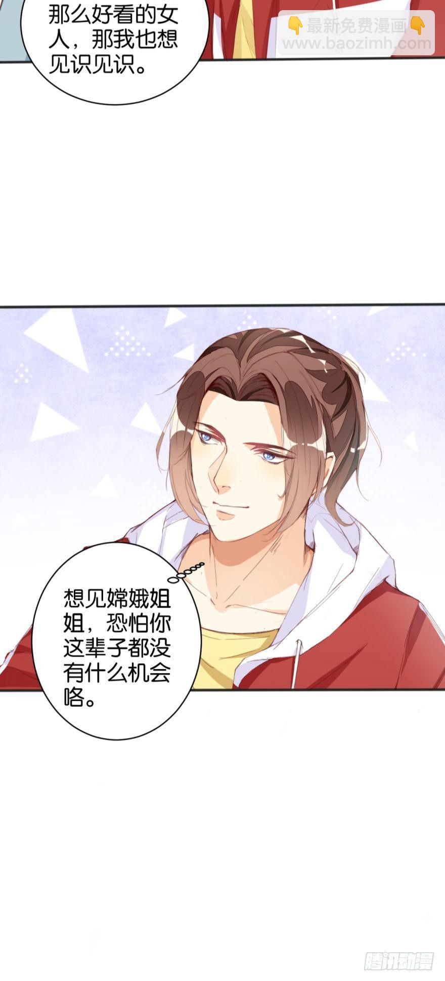 天界代購店 - 野狼酒吧 - 4