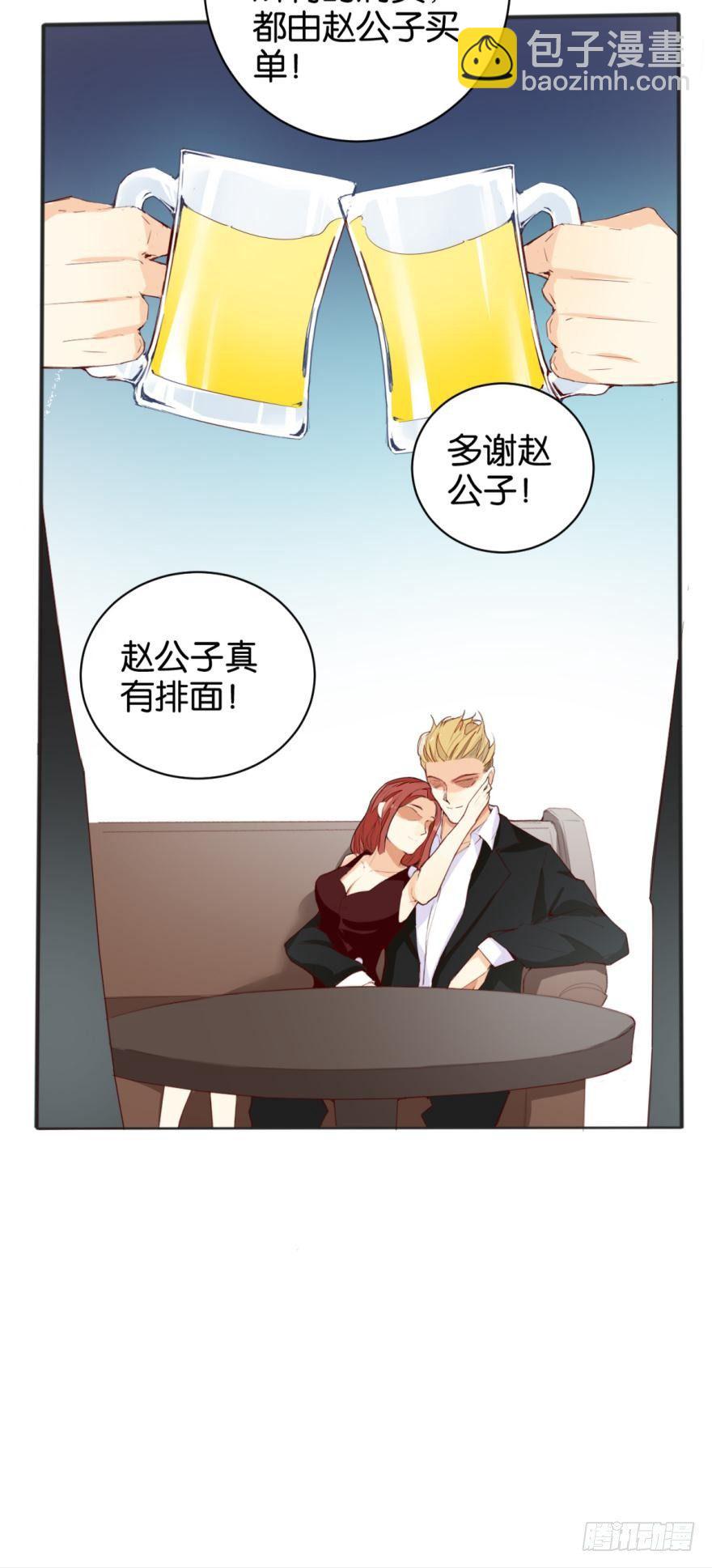 天界代購店 - 野狼酒吧 - 6