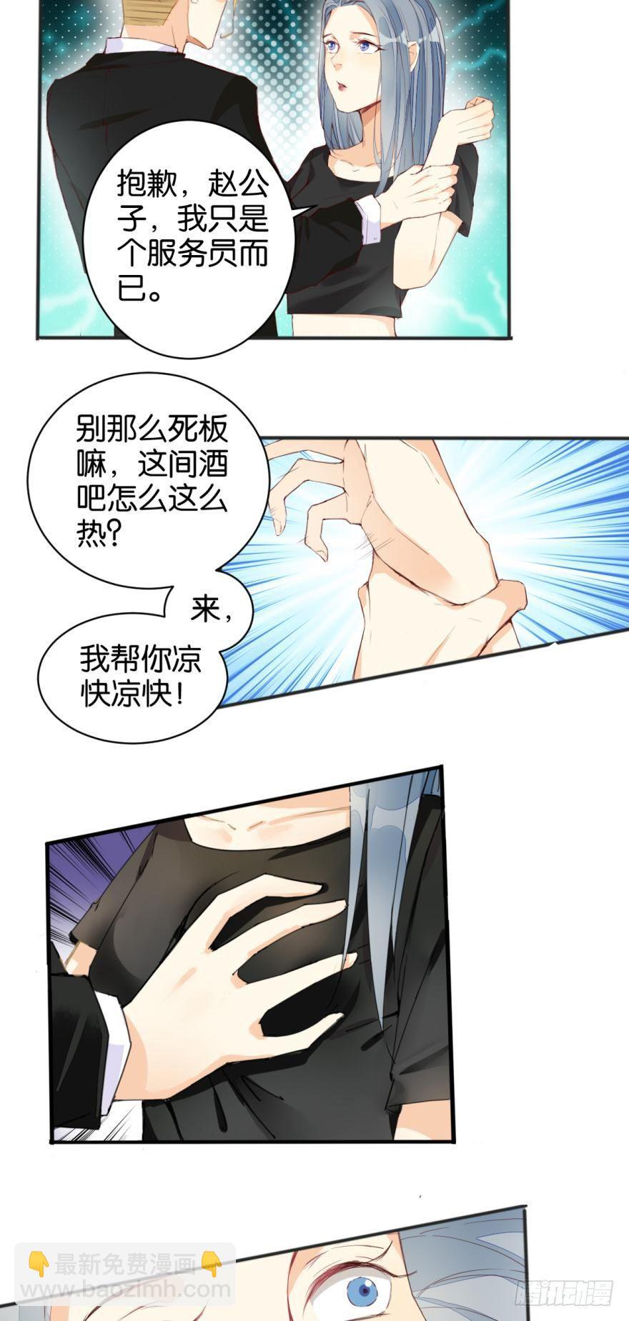 天界代購店 - 野狼酒吧 - 2