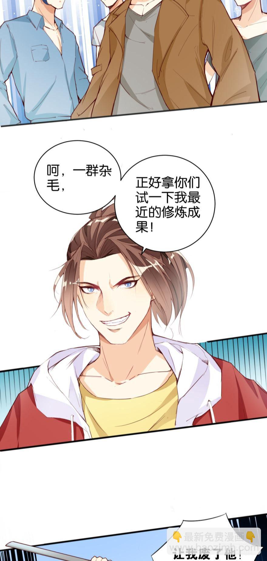 天界代購店 - 野狼酒吧 - 1