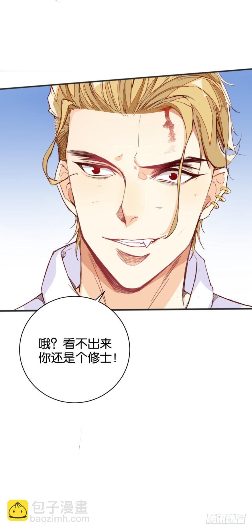 天界代購店 - 野狼酒吧 - 5