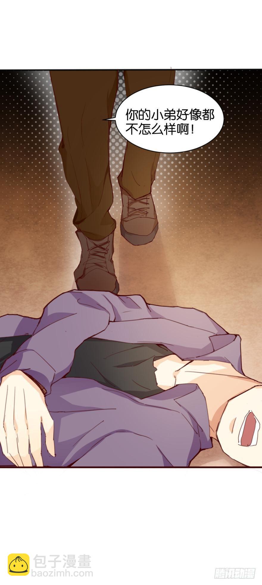 天界代購店 - 野狼酒吧 - 6