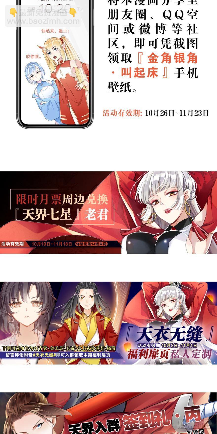 天界代購店 - 野狼酒吧 - 5