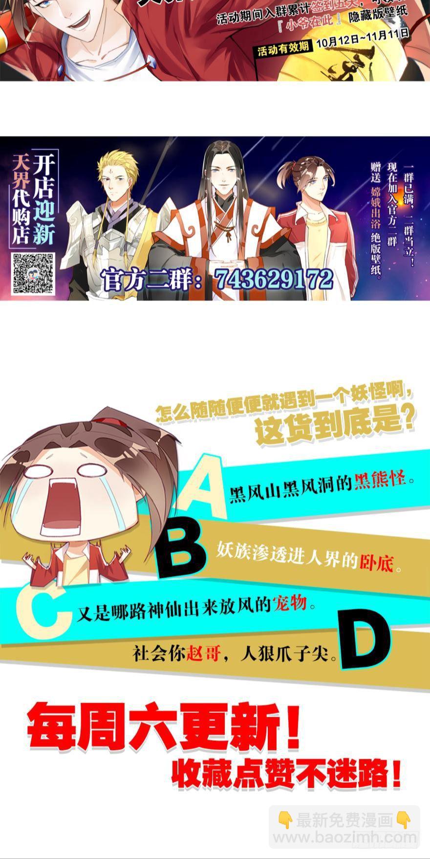 天界代購店 - 野狼酒吧 - 6