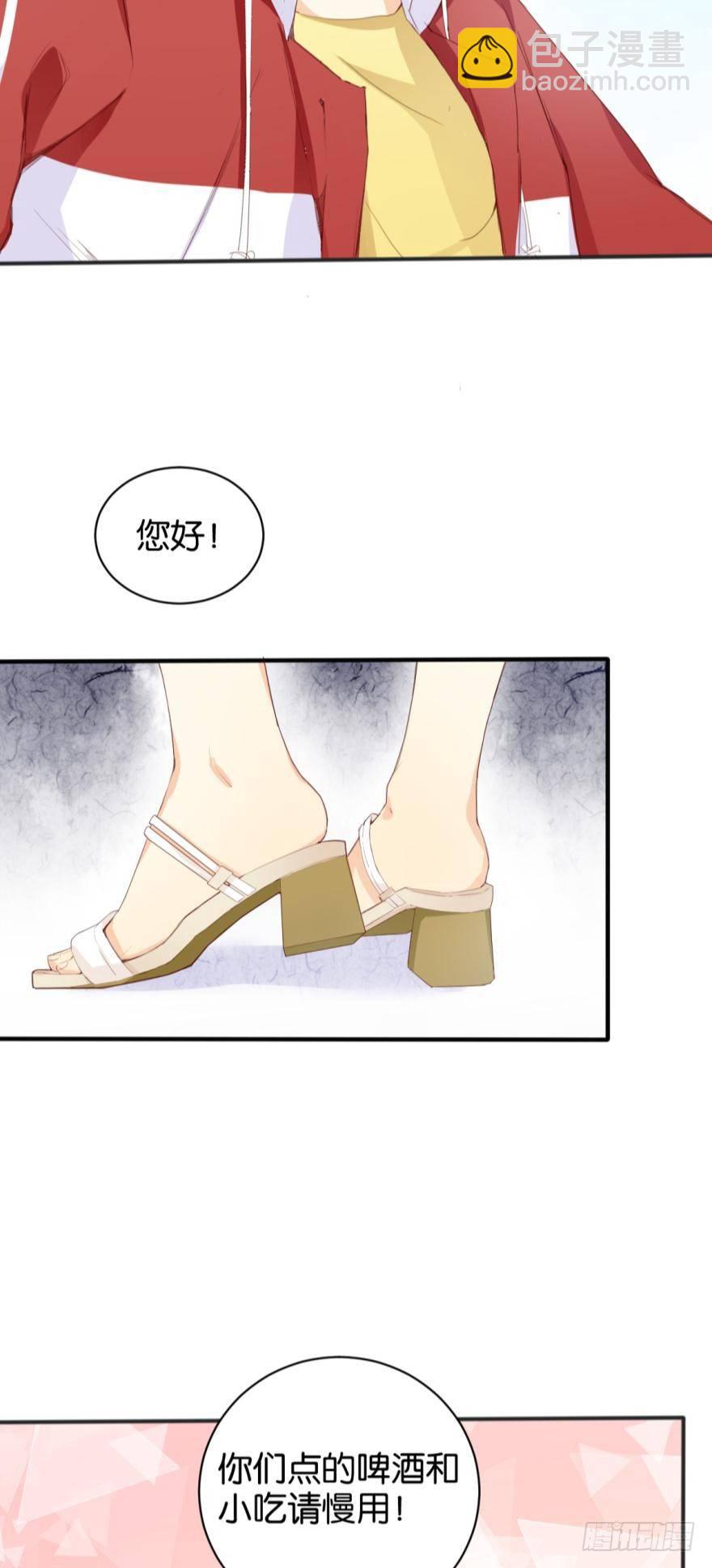 天界代購店 - 野狼酒吧 - 1