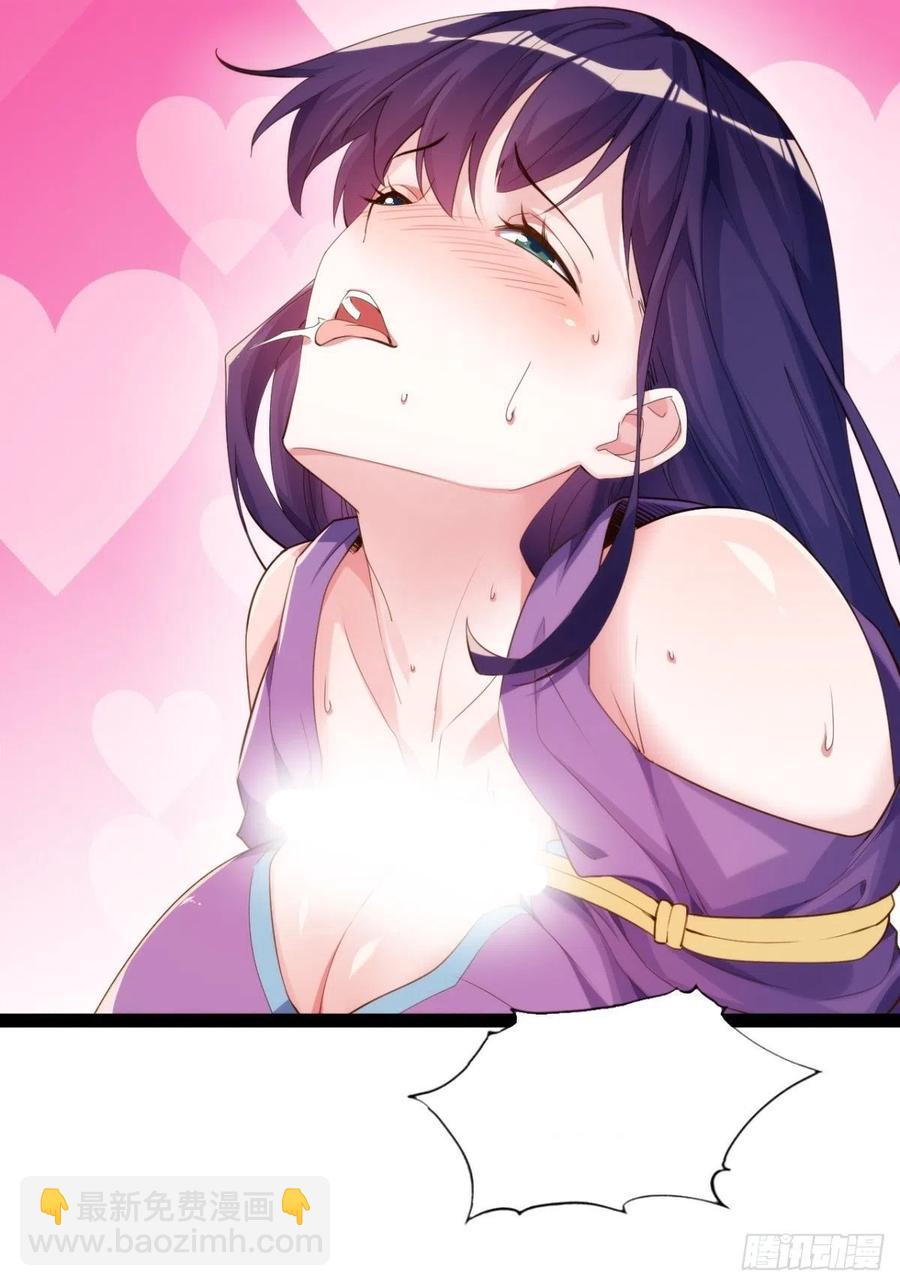 天界代購店 - 移山鎮猴(1/2) - 4