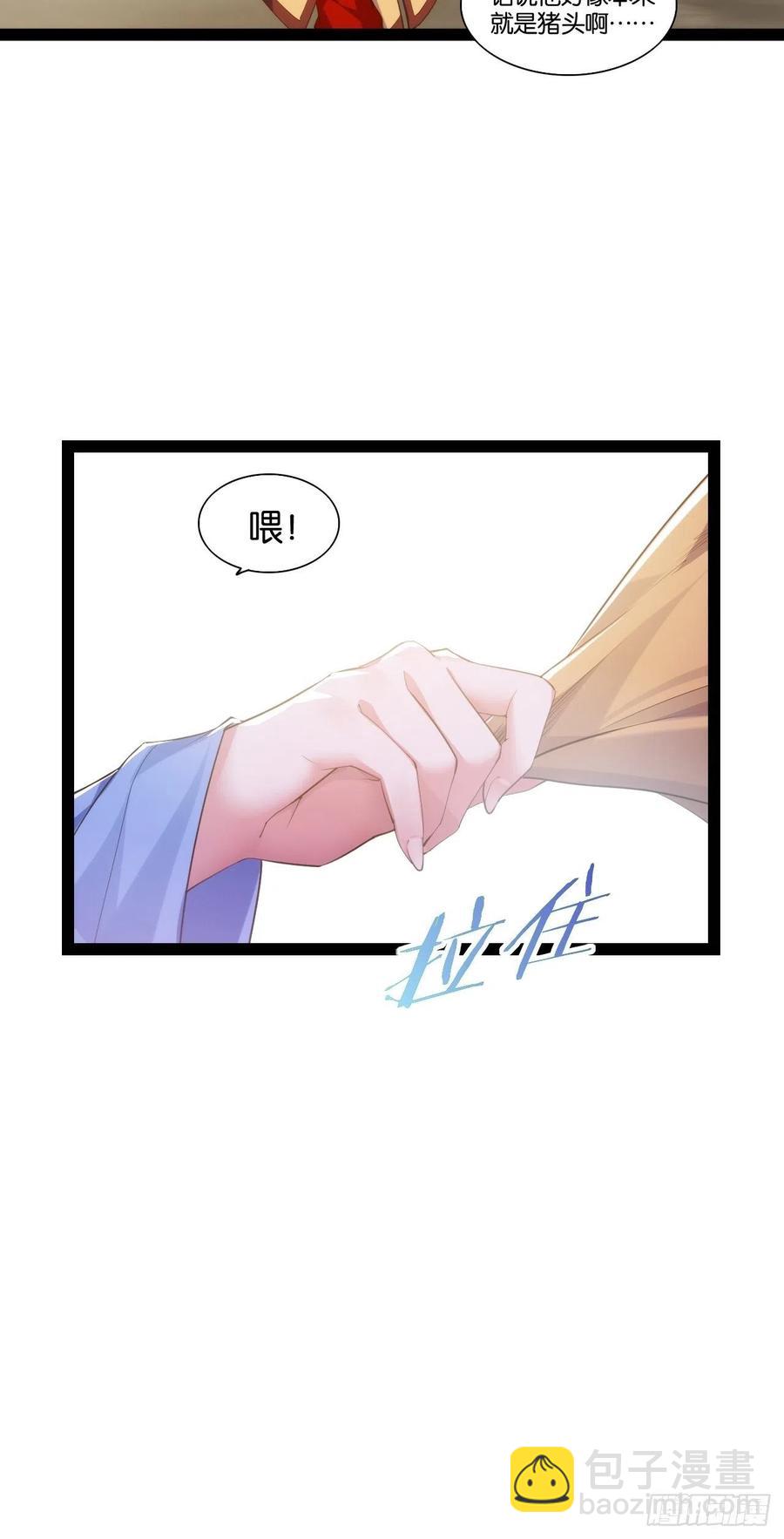 天界代購店 - 移山鎮猴(1/2) - 2