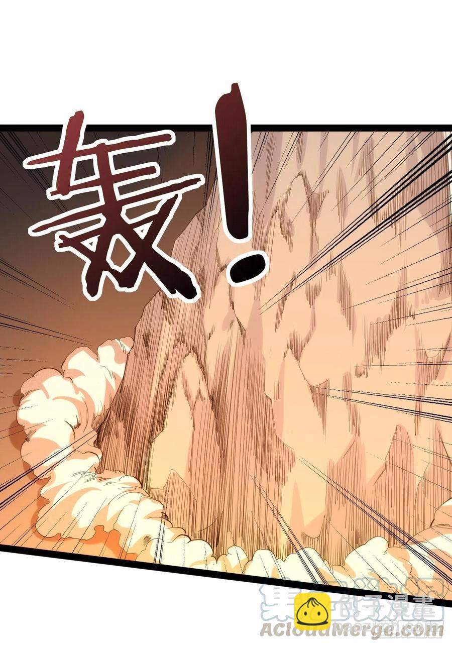 天界代購店 - 移山鎮猴(1/2) - 5