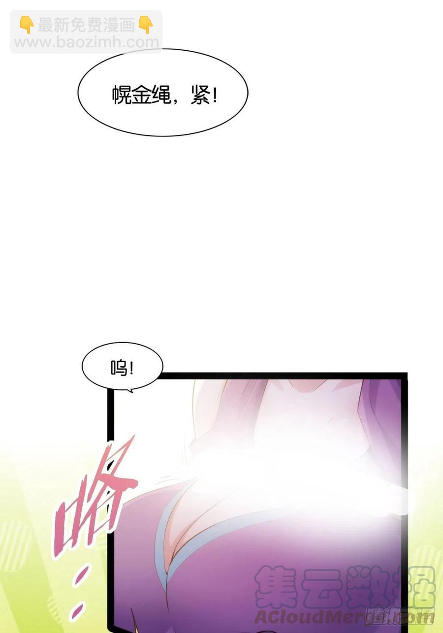 天界代購店 - 移山鎮猴(1/2) - 7