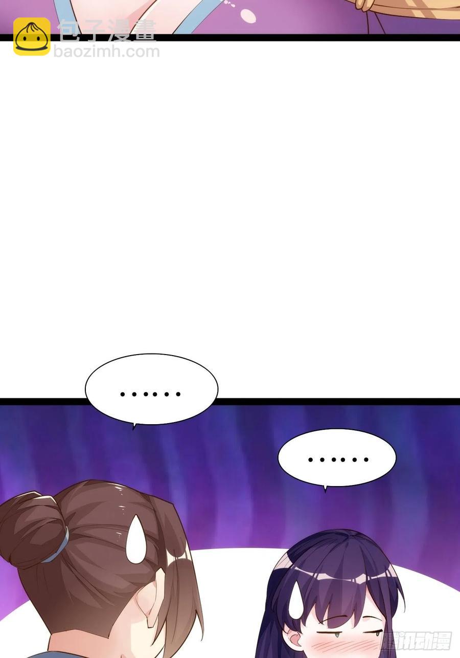 天界代購店 - 移山鎮猴(1/2) - 1