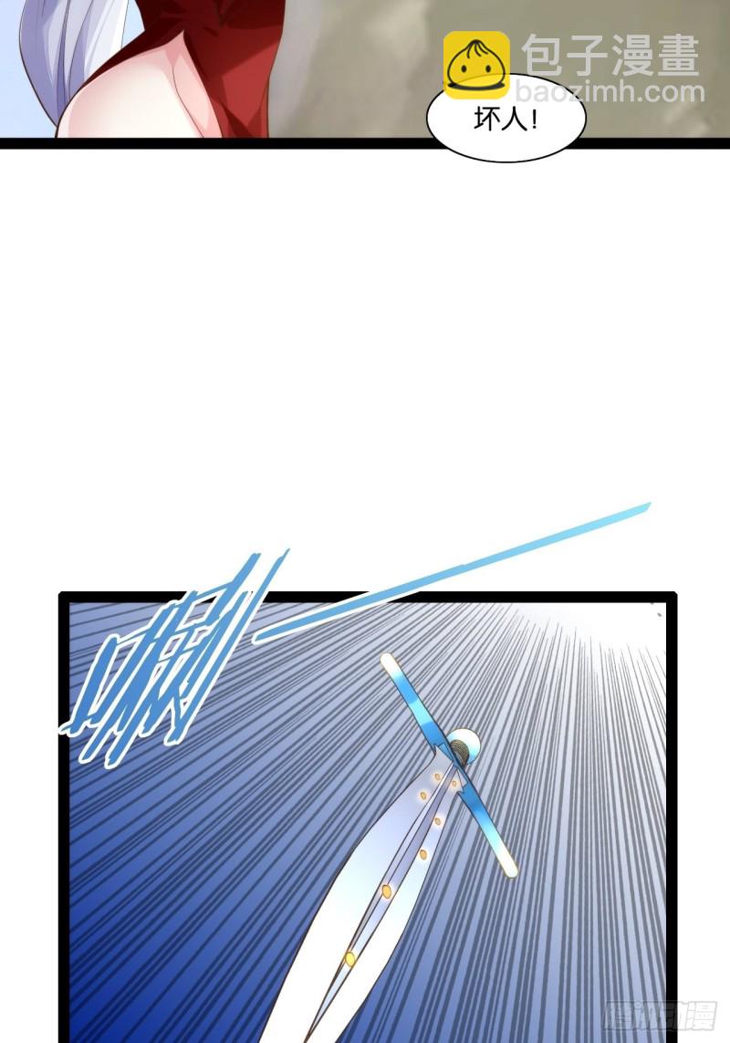 天界代購店 - 金銀合璧 - 5